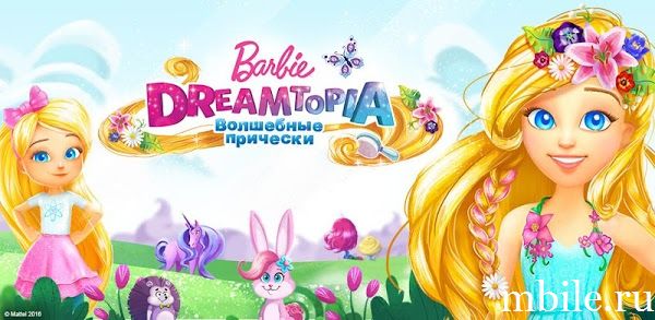 Barbie Dreamtopia Magical Hair