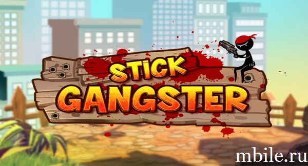 Stickman Gangster