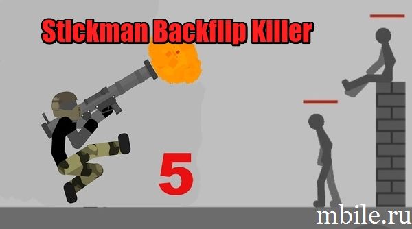 Stickman Backflip Killer 5 взлом