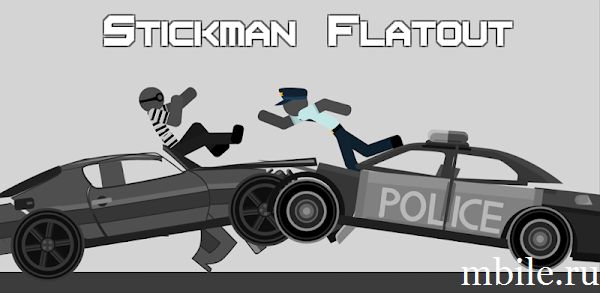 Stickman Flatout Epic взлом