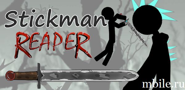 Stickman Reaper