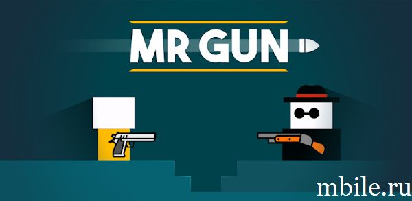 Mr Gun взлом
