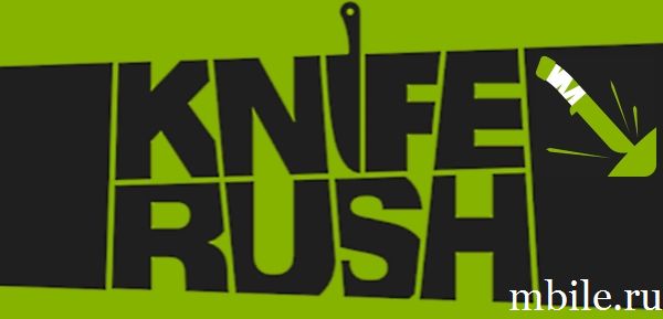 Knife Rush взлом