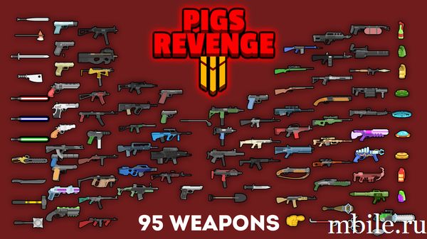 Pigs Revenge много денег