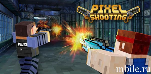 Пиксельная стрельба - Pixel Shooting