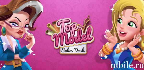 Top Model Dash - Fashion Star Management Game взлом