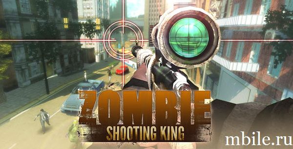 Zombie Shooting King взлом