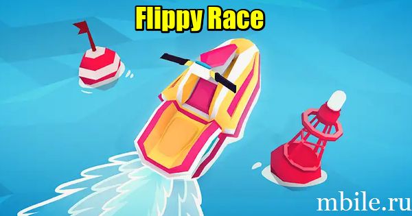 Flippy Race взлом