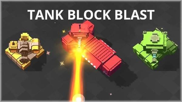 Tank Block Blast взлом