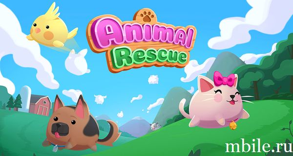 Animal Rescue - Pet Shop Game взлом