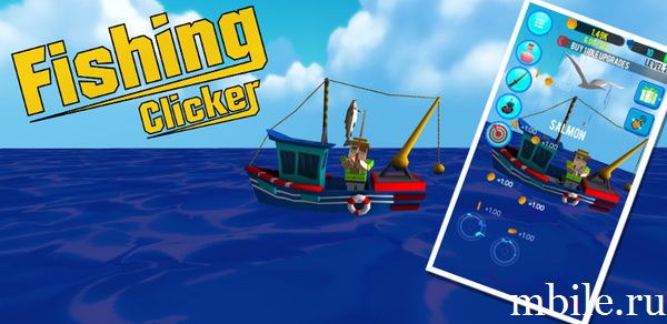 Fishing Clicker
