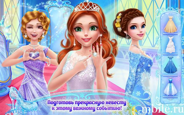 Взломанная Ледяная принцесса - День свадьбы