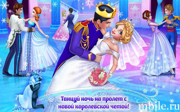 Взломанная игра Ледяная принцесса - День свадьбы