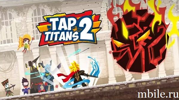 Взломанный Tap Titans 2