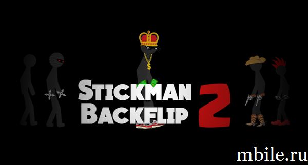 Stickman Backflip Madness 2 взлом