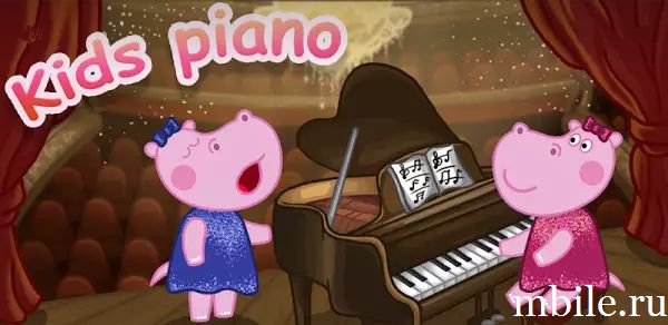 Пианино для детей взлом