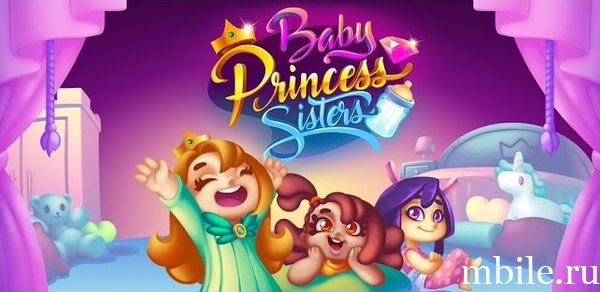 Baby Princess Sisters взлом