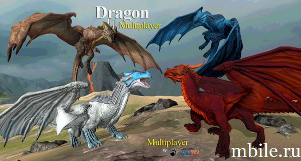 Dragon Multiplayer 3D взлом