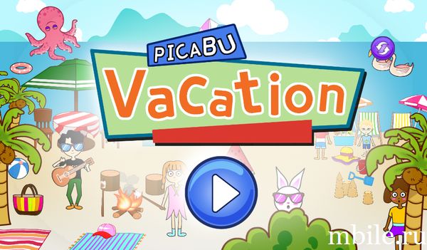 Скачать Отпуск Picabu: лето и пляж взлом