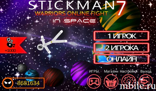 Взломанный Stickman Star Warriors 7 Online