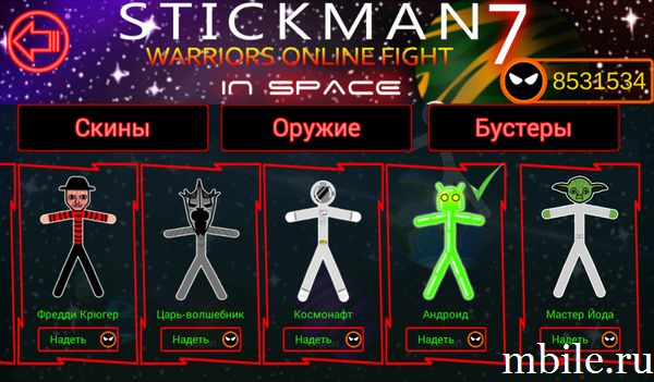 Stickman Star Warriors 7 Online скачать взлом