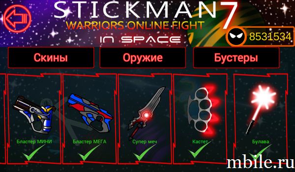 Скачать игру Stickman Star Warriors 7 Online взломанную