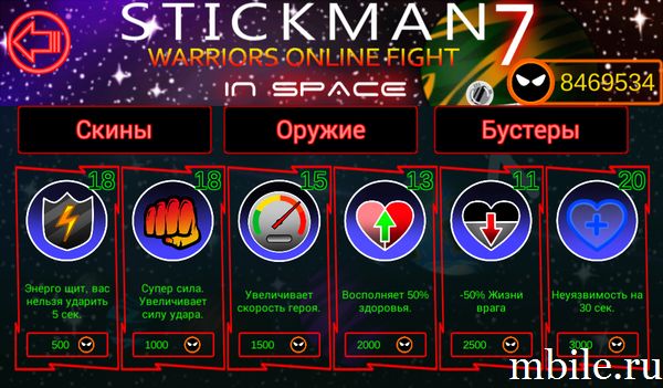 Stickman Star Warriors 7 Online мод