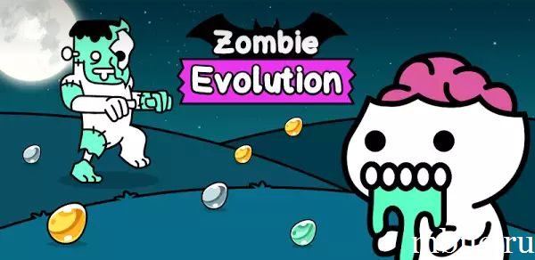 Zombie Evolution взлом