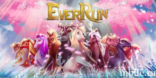 EverRun лошади-хранители взлом