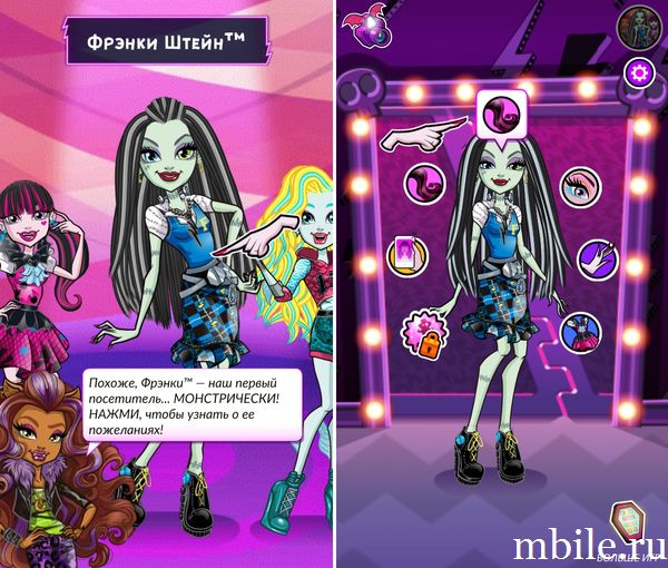 Взломанный Monster High - Салон красоты