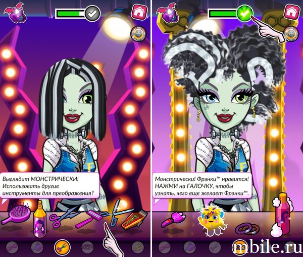 Monster High - Салон красоты полная версия