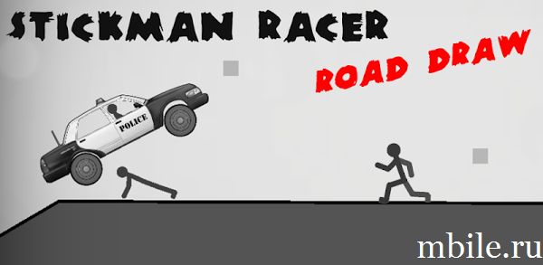 Stickman Racer Road Draw взлом