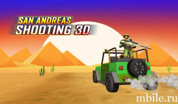 San Andreas Shooting 3D
