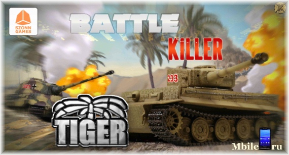 Battle Killer Tiger HD 3D