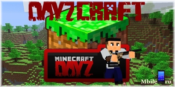 Day Z for Minecraft PE