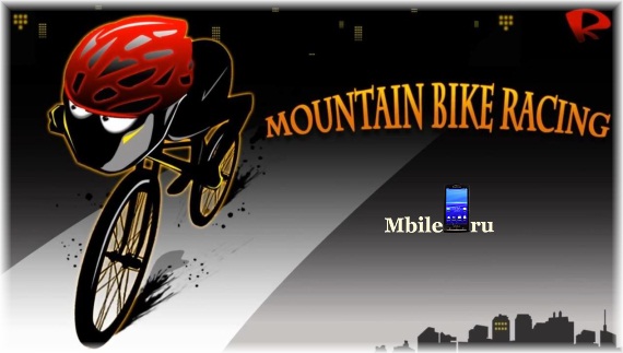 Mountain Bike Racing