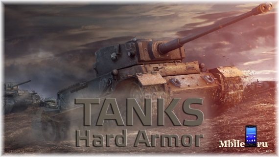 Tanks: Hard Armor