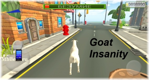 Goat Insanity