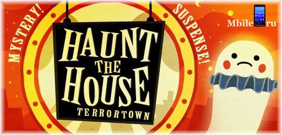 Haunt the House: Terrortown на андроид