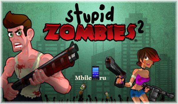 Stupid Zombies 2 на андроид