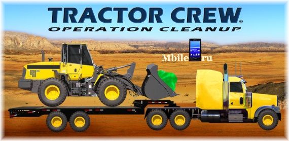 Tractor Crew Operation Cleanup на андроид