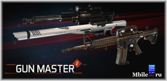 Gun Master 2
