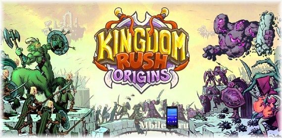 Kingdom Rush Origins на андроид