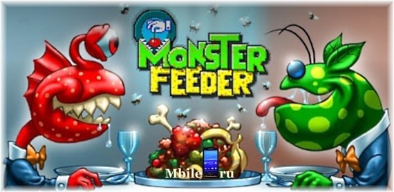 Игра Monster Feeder на андроид