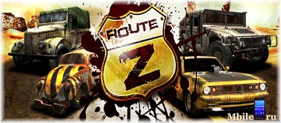 Route Z