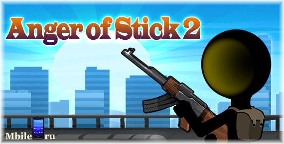 Игра Anger of Stick 2 на андроид