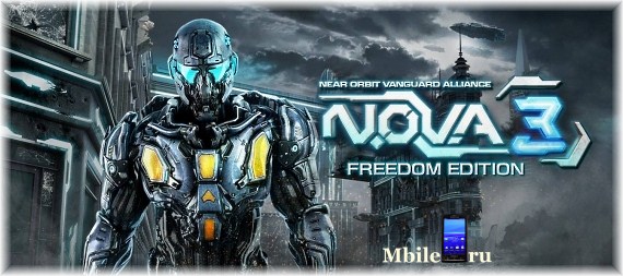 Игра N.O.V.A. 3: Freedom Edition на андроид
