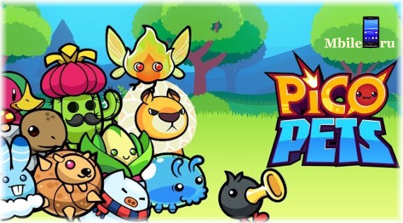 Игра Pico Pets - битва монстров на андроид