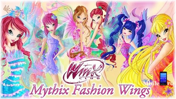 Winx Club Mythix Fashion Wings