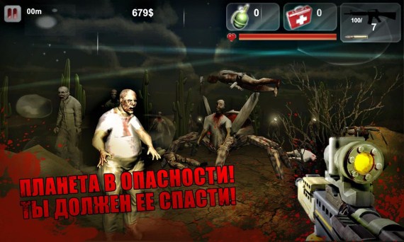 Игра Зомби апокалипсис 3D на андроид